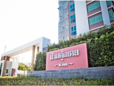 Baan Khun Koey nice apartment downtown Hua Hin