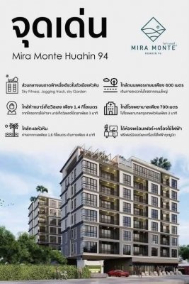Mira Monte condominium soi 94 Hua Hin