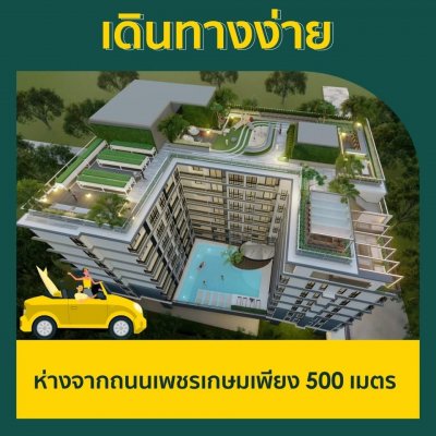 Mira Monte condominium soi 94 Hua Hin