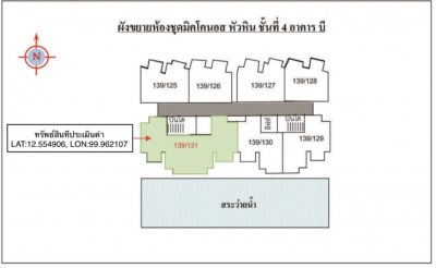 Mykonos 3 Bed 2 Bath Condo for sale Hua Hin city